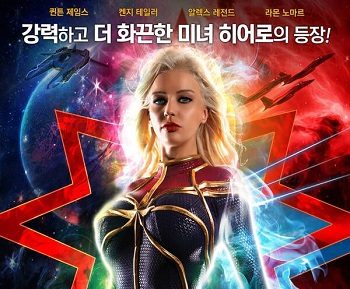 Phim sex phiên bản của những siêu anh hùng