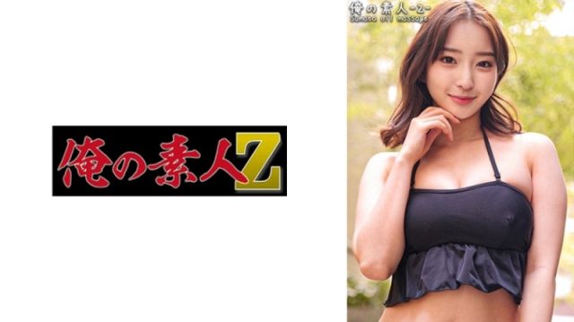 ORECO 394 Cô hot girl thích mặc đồ lót