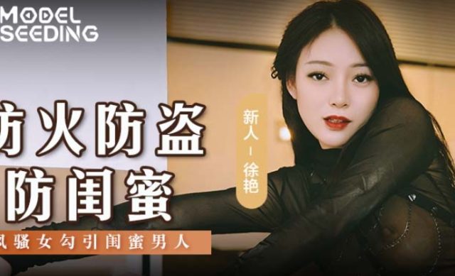 Em gái ngành CAV xinh đẹp hàng ngon