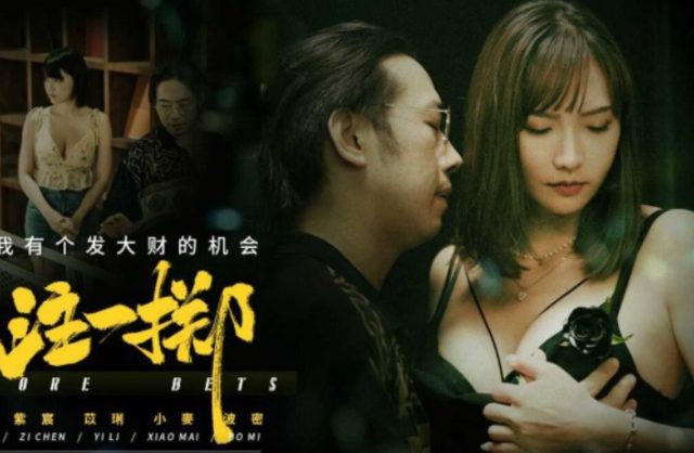 Kỹ nữ lên giường cùng người lạ vì thiếu tiền