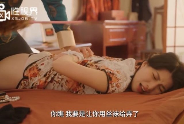 Clip sex lần đầu tiên của em Liang Jiaxin xinh đẹp