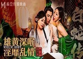Nữ nhân viên gạ địt chú rể trước khi tổ chức đám cưới