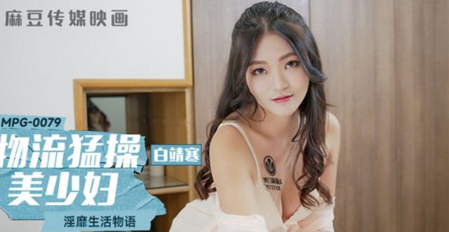 Chồng vắng nhà,vợ rủ anh hàng xóm sang nhà "tâm sự"